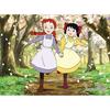 Anne of Green Gables Cherry Tree Road Jigsaw Puzzle Animation 150 bitar, populärt koreanskt pussel