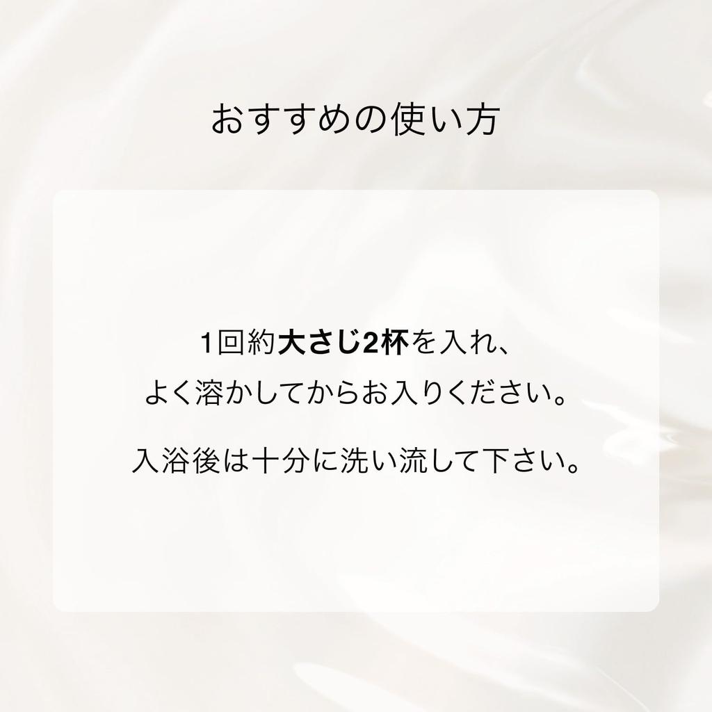 F organics Aroma Bath Rose Bath Salts with Effects and COSMOS ORGANIC Certified Salts, & Lavender, 270g, Heat-Retaining Skin-Beautifying Ingredients,