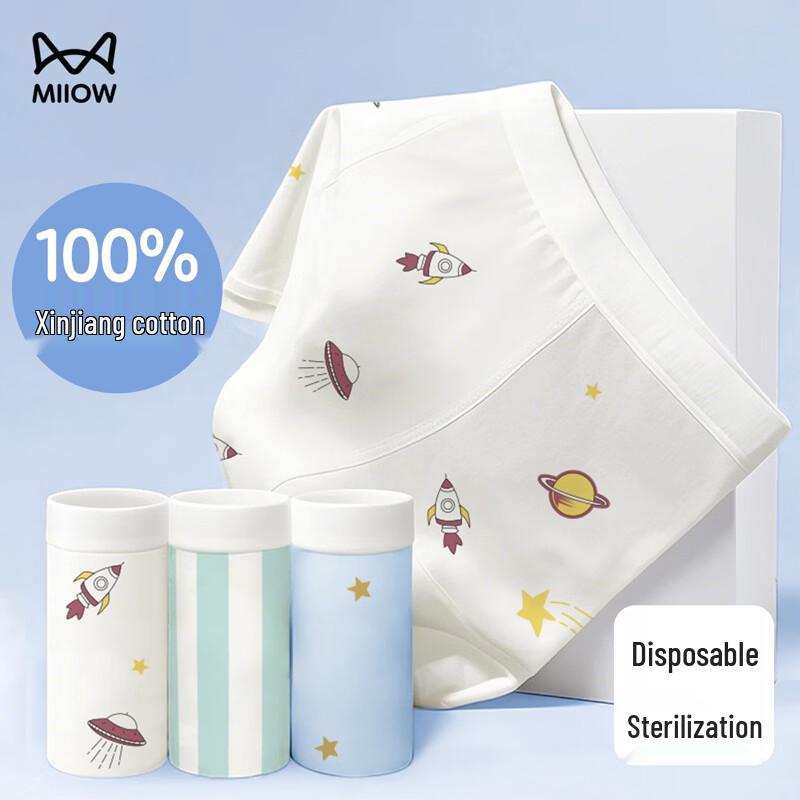

MiiOW Kids Disposable Cotton Underwear
