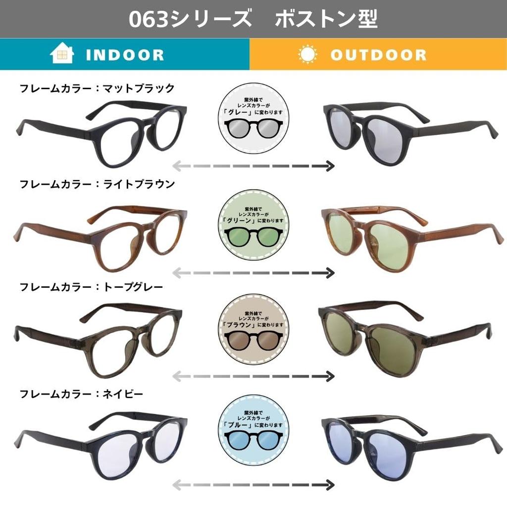 NEST to fit Japanese UV Large Slimming Suitable for Japanese Crown Boston [LITTLE ISOBE] Designed faces Sunglasses, Photochromic, Protection,