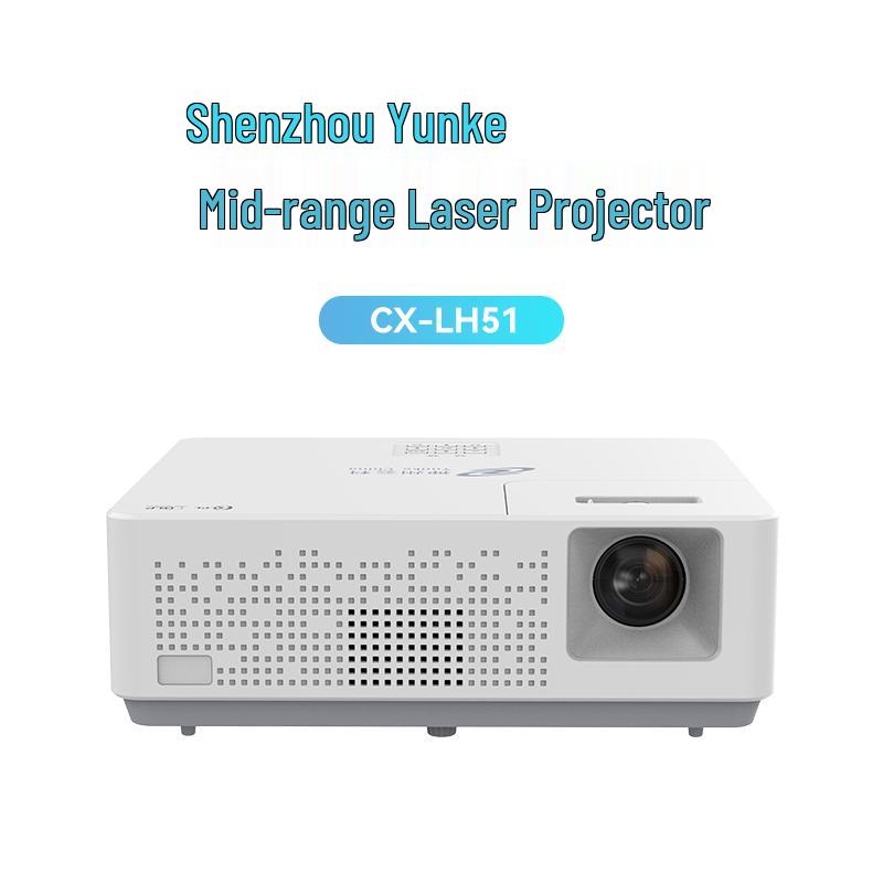 

Shenzhouyunke CX-LH51 DLP Laser Projector (CN version)