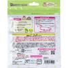 Insect Repellent Petit Character Breath Sumikko Gurashi 4 Types X 1 Piece Each
