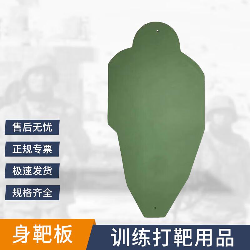 Shuangyi EVA Training Target Board