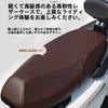 Motorcycle Seat Covers Waterproof Seat Covers Kisigim PU Accessories Seat Cover Bar Waterproof Sun