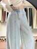 Women’s 2026 High-Waisted Light Jeans: Retro, Slimming, Loose, Versatile Wide-Leg Pants