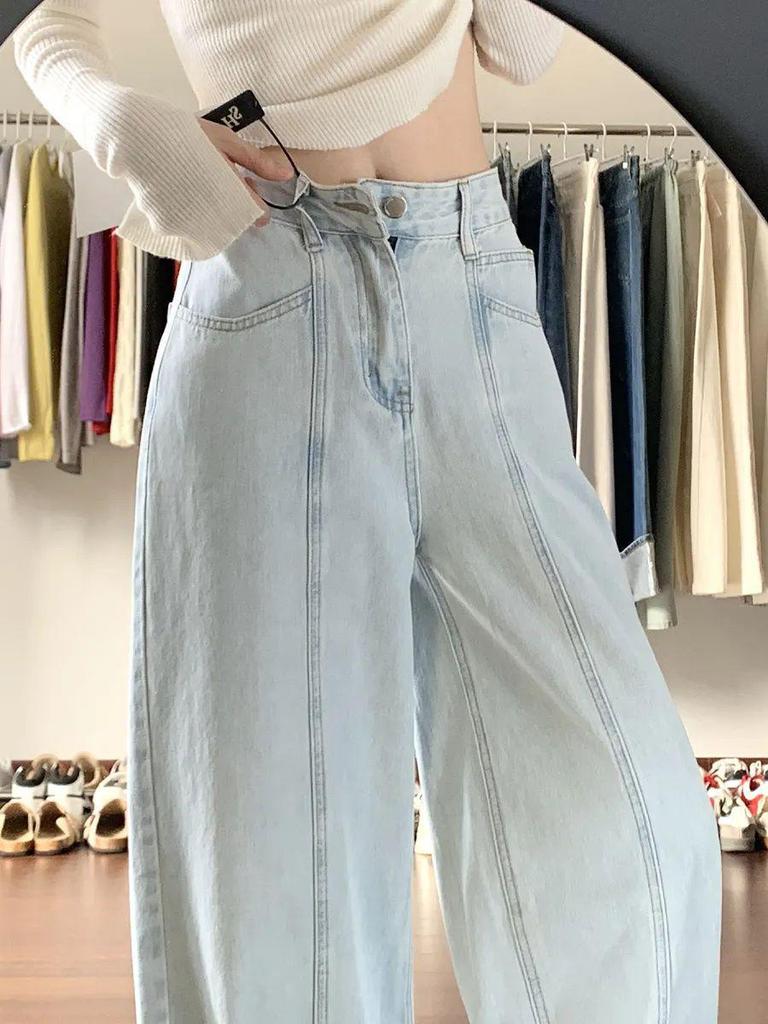 Women’s 2026 High-Waisted Light Jeans: Retro, Slimming, Loose, Versatile Wide-Leg Pants