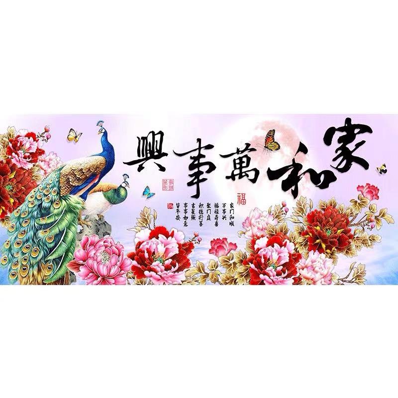 

Home and Wanshixing 2024 Новая 5d Алмазная Картина Полная Алмазов Гостиная Атмосфера Павлин Ручной Работы Алмазные Наклейки Вышивка Крестом 170-80CM белый