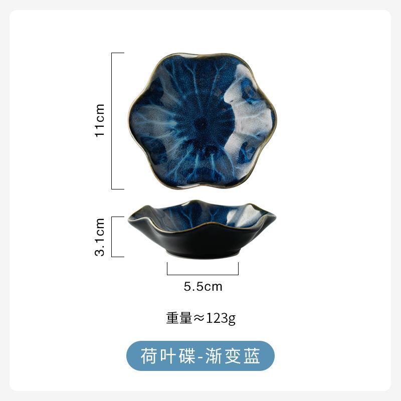 Japanese-Style Kiln-Changed Ceramic Tableware, Rice, Dishes, Plates, Matching Lotus Plate Set, Hotel Restaurant Household 1PCS