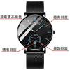 Men'S Watch Business Style Fashion Simple Temperament Non-Mechanical Watch Calendar Teen Quartz Watch