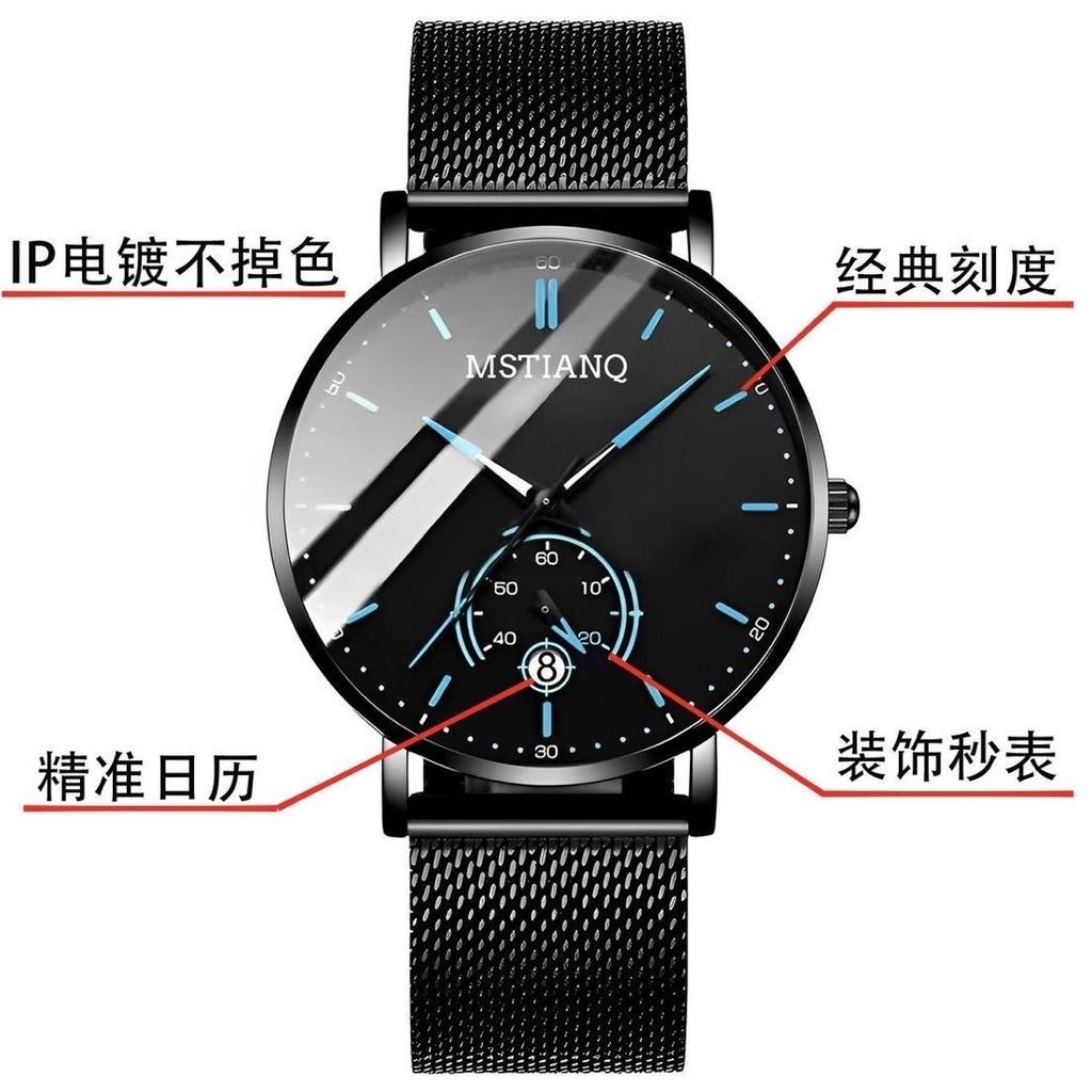 Men'S Watch Business Style Fashion Simple Temperament Non-Mechanical Watch Calendar Teen Quartz Watch