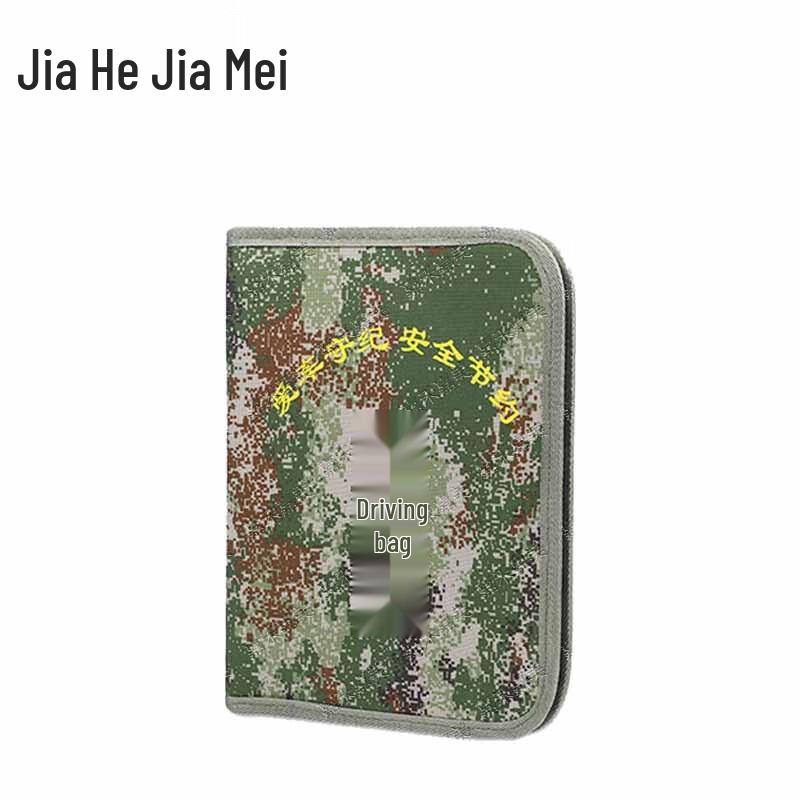 Jiahe Jiamei Car Document Holder