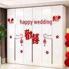 Wedding Room Decor Set: Double Happiness Stickers for Bedroom, Living Room, and Cupboards - All-Inclusive Wedding Supplies.