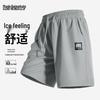 MARK FAIRWHALE Men's Lightweight UPF50+ Sport Shorts