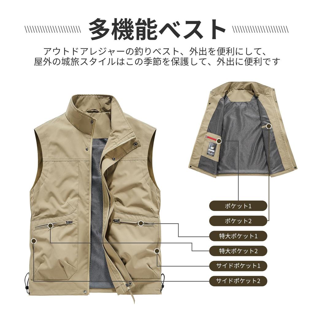 Fishing Photographer for Outdoor Casual 9200 [Manatsulife] Men's Vest, Vest, Vest, Multi-Pocket, Multi-Function, Mesh, Water-Repellent, Breathable,