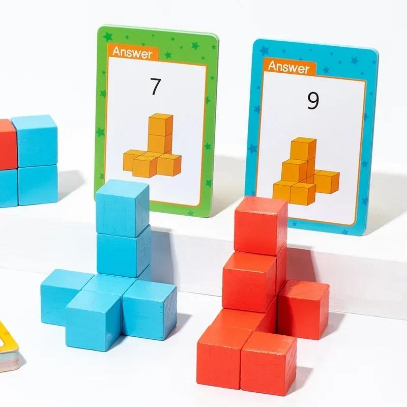 Cube Three-View Teaching Aids Orientation Observer Space Thinking Training Primary School Students Year 34 Grade Children'S Toys