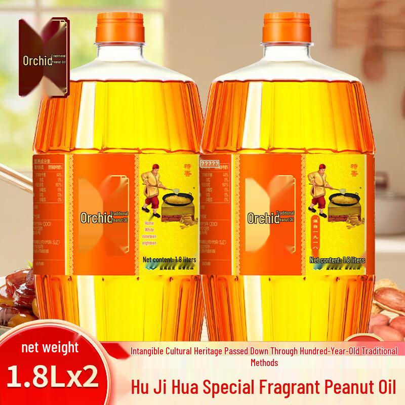 Hujihua Ancient Peanut Oil, 2 x 1.8L