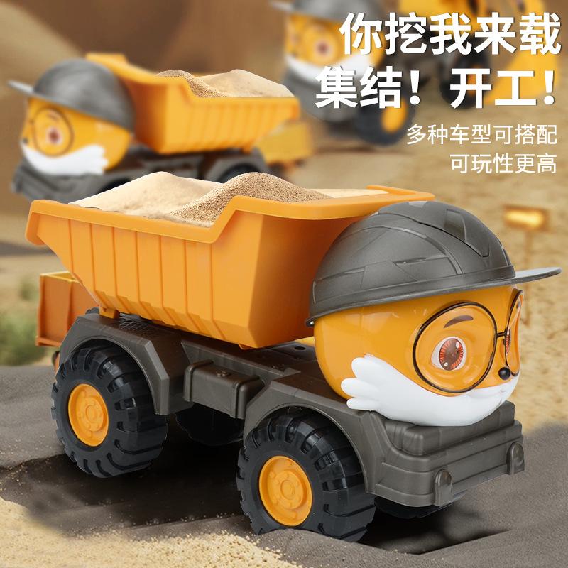 Three Squirrels Slide Toy Construction Vehicle, Children'S Simulation Excavator Mixing Bucket Crane Toy Car