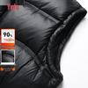 Yalu Unisex Duck Down Vest