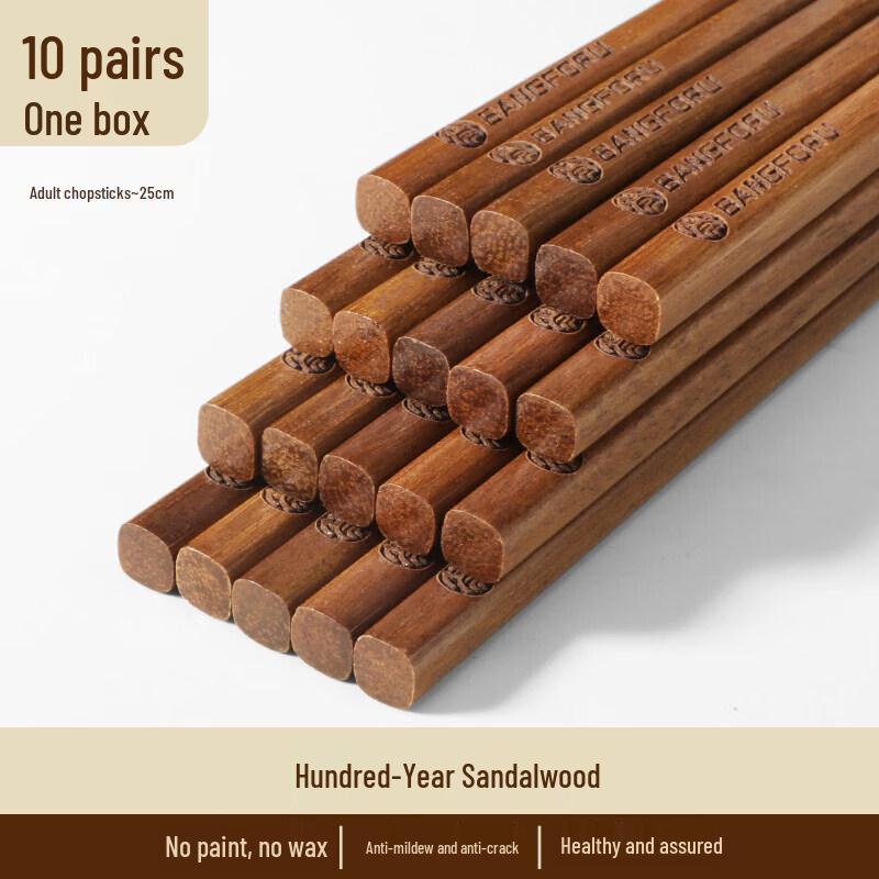 Qiwei High-Grade Antibacterial Wooden Chopsticks