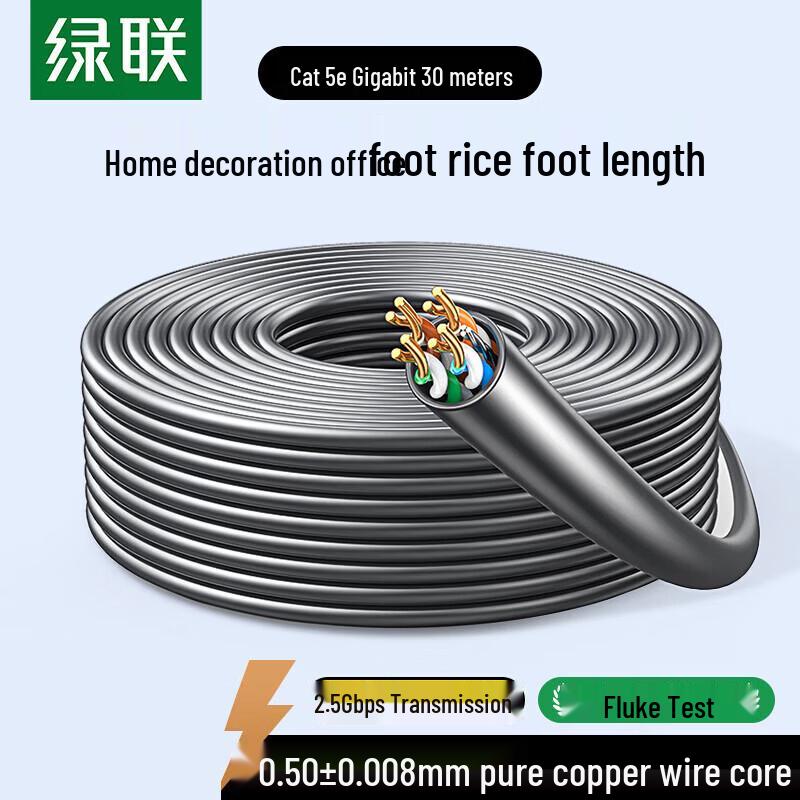 

UGREEN Cat5e Gigabit Unshielded Ethernet Cable