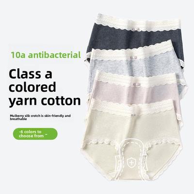 Women's Spring and Autumn Color Cotton 10A Antibacterial Extended Crotch Seamless Underpants