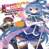 Konosuba Gods Blessing On This Wonderful World Vol. 1 Novel by Natsume Akatsuki Paperback Book 9780316553377