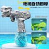 Lianfa High-Speed Electric Water Gun for Kids – Linked Recoil with Continuous Firing 