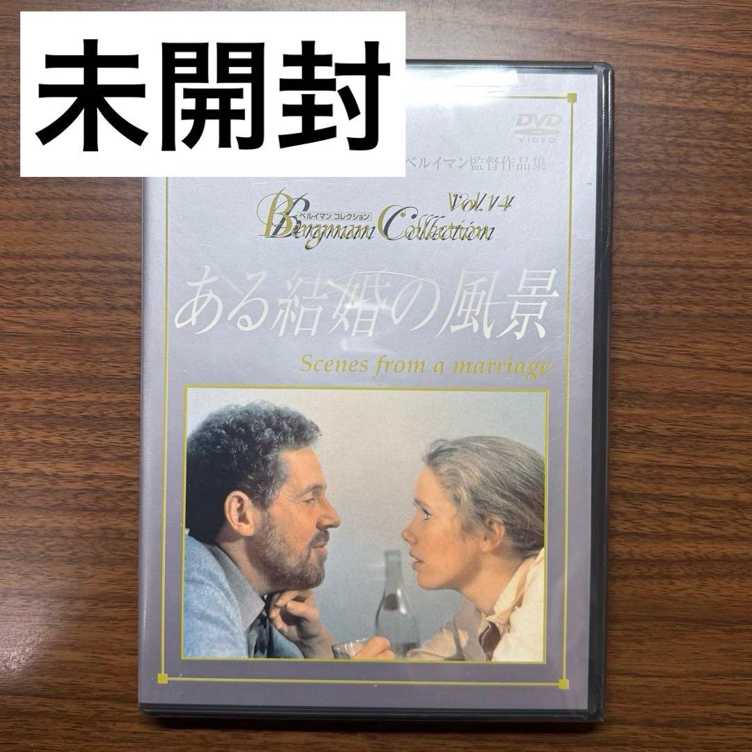 

[USED] Scenes from a Marriage: Ingmar Bergman s Film Collection DVD
