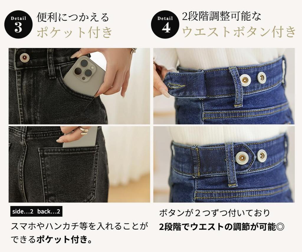 DAYCLOSET Slightly Brushed Denim Pants with Straight Fit and Adjustable Winter Pants661 Women's Warm, Waist, Bottoms, (JP, Alphabet, M, Blue)