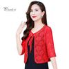 Women Fall Spring Coat Lace-up Floral Embroidery Solid Color Shawl Three Quarter Sleeves Loose Hollow Out Lace Round Neck Short Type Sun Protection