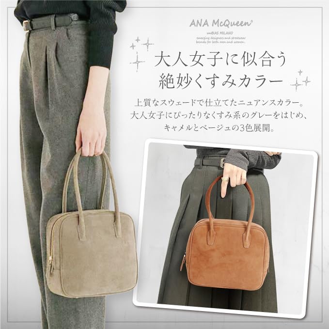 ANA McQueen Premium Suede Square Handbag (Gray)