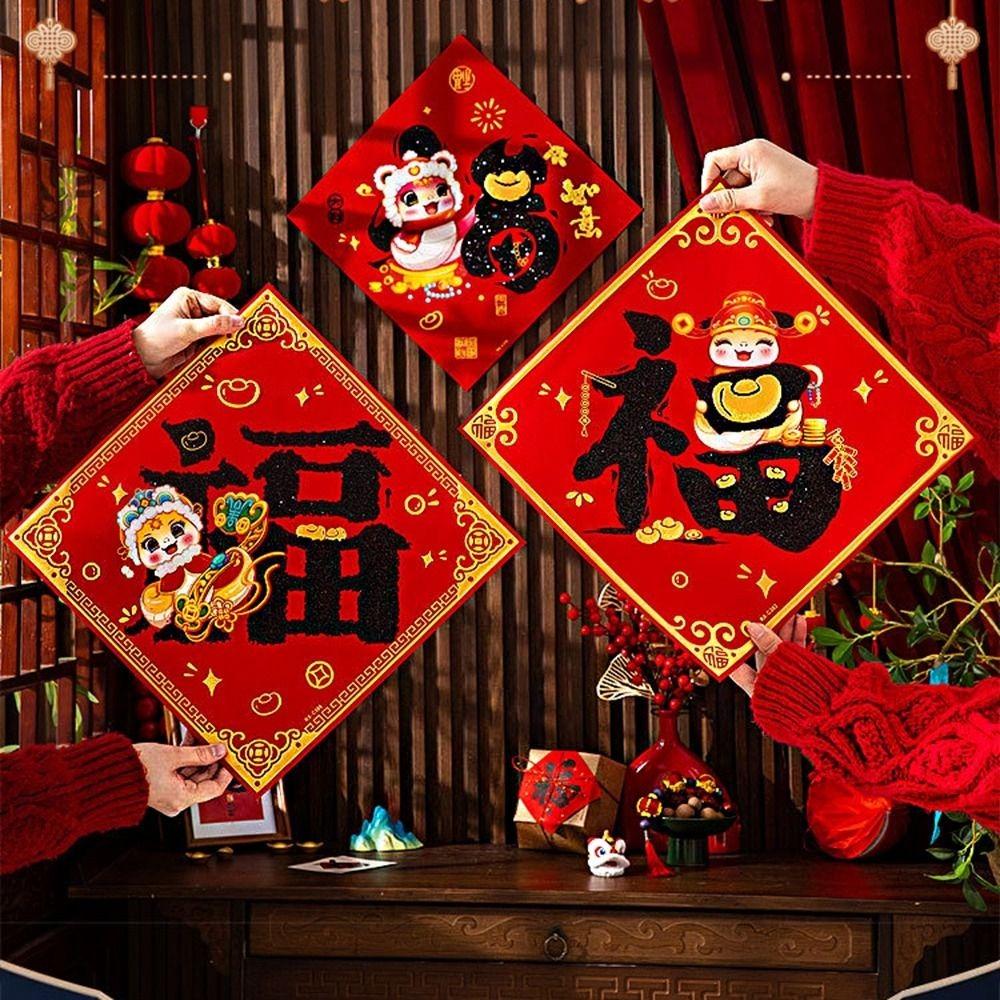 Flocking Fabric Snake Year Window Sticker Cartoon Fu Character Door Sticker  Lunar New Year