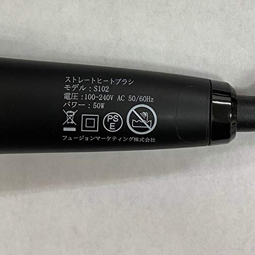 Heat Brush Straight Hair Iron Brush SALOPUR Straight Iron Curl 2way Negative Ion MCH Heater Equipped with Temperature Lock Function Electricity Burn