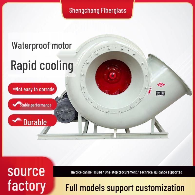 FRP Anti-Corrosion Explosion-Proof Acid & Alkali Resistant Centrifugal Exhaust Fan