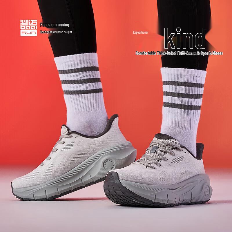 BMAI Expeditionary Thick-Soled Running Shoes EU 45
