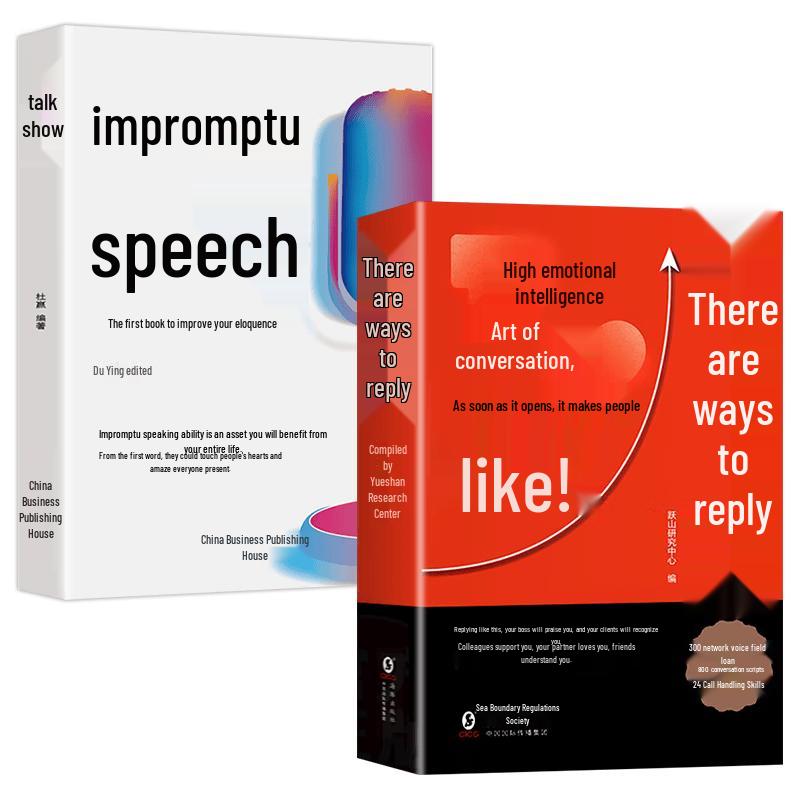Mastering Communication & Public Speaking Skills (2-Book Set)