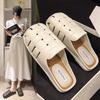Baotou Half Slippers Women's Summer Wear New with Skirt Soft-soled Single Shoes One Pedal Women's Cool Slippers