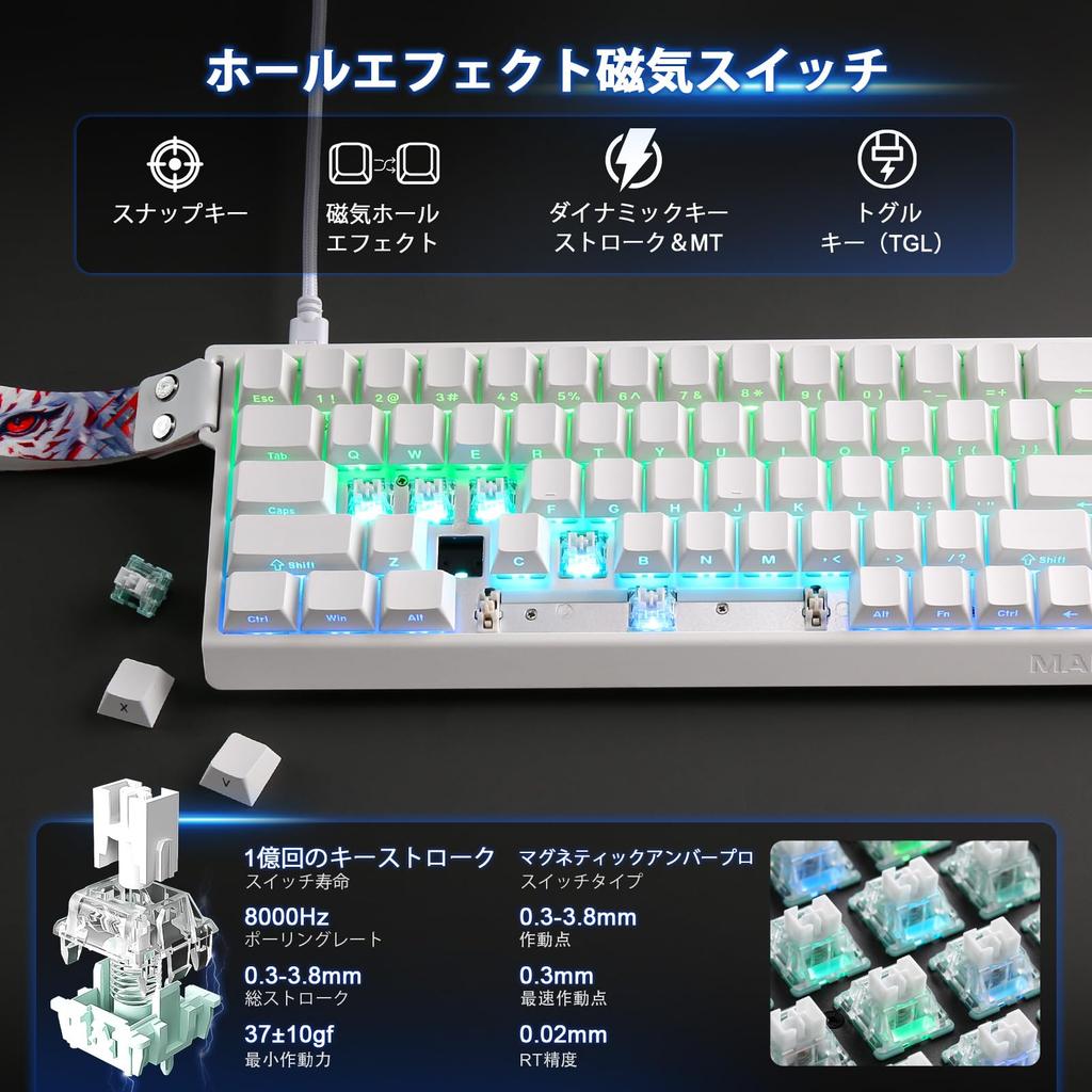 YUNZII x MADLIONS MAD68 HE Wired Mechanical Gaming Keyboard with Magnetic Hall Adjustable Actuation PBT 8K Hz Polling Rate Switches, 60% Layout,