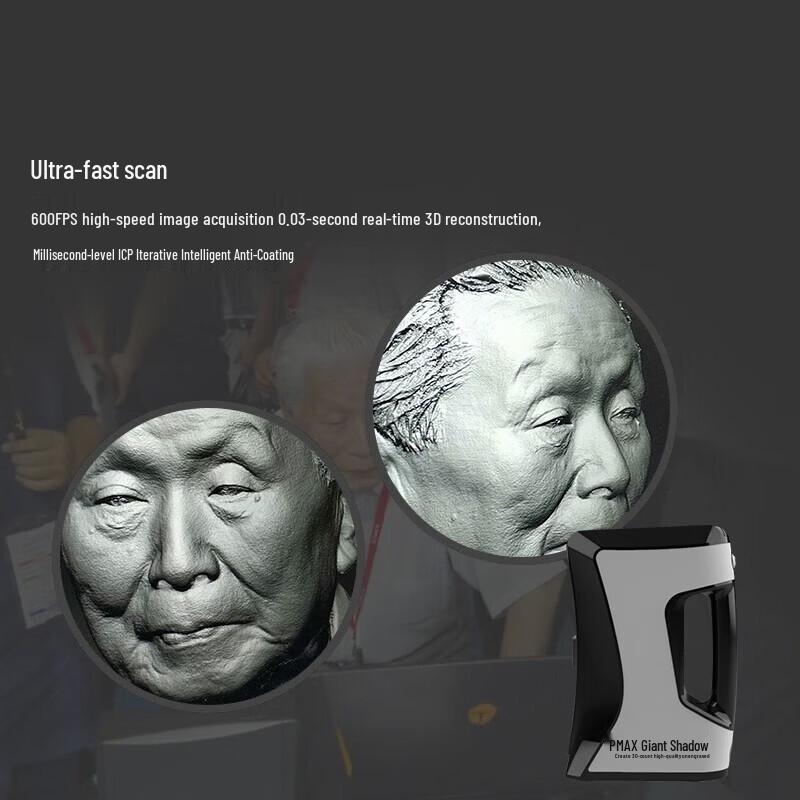 Juying PMAX S3 Professional 3D Scanner CN plug (adapter included)