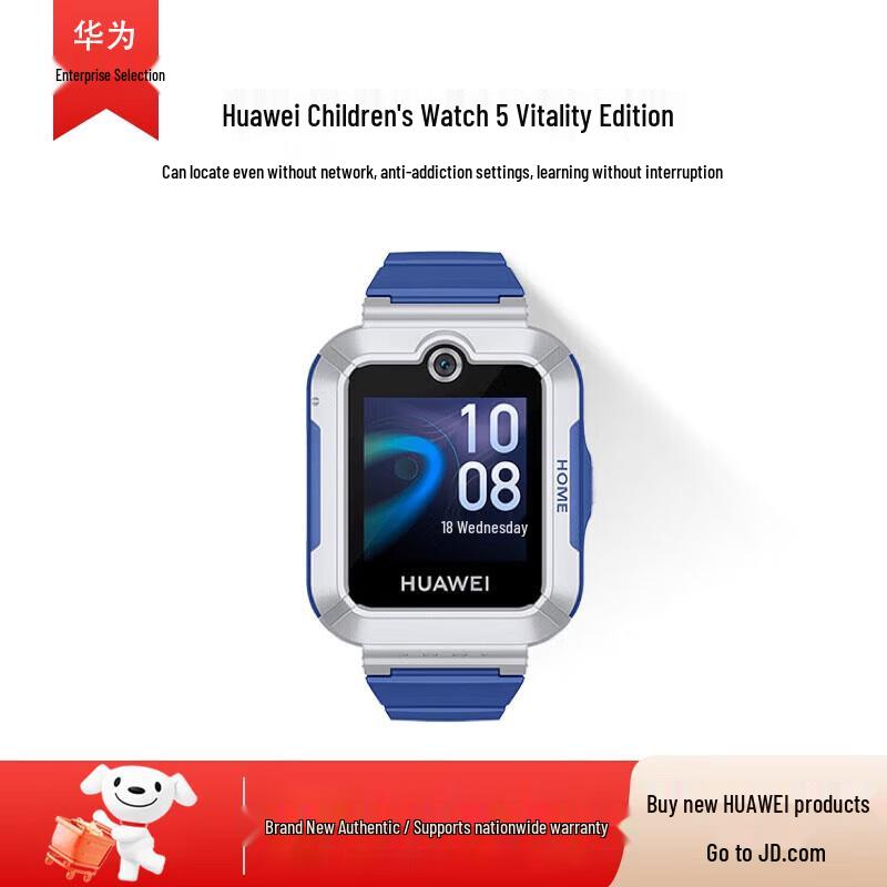 Huawei Kids Watch 5 Vitality Edition (CN version)