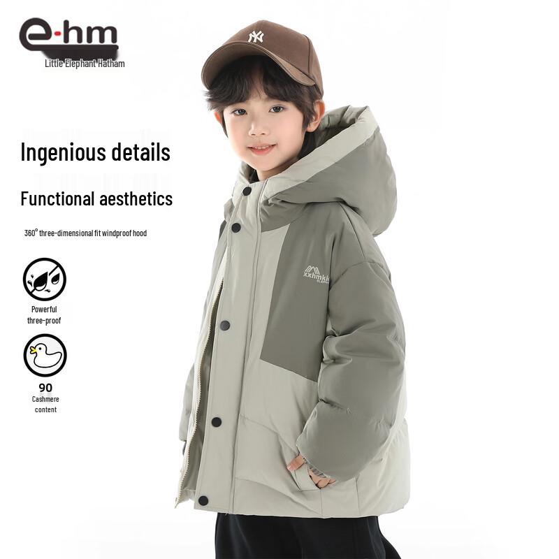 Xiaoxianghanmu Jungen 2025 Outdoor 3-Proof Weiße Entendaunenjacke