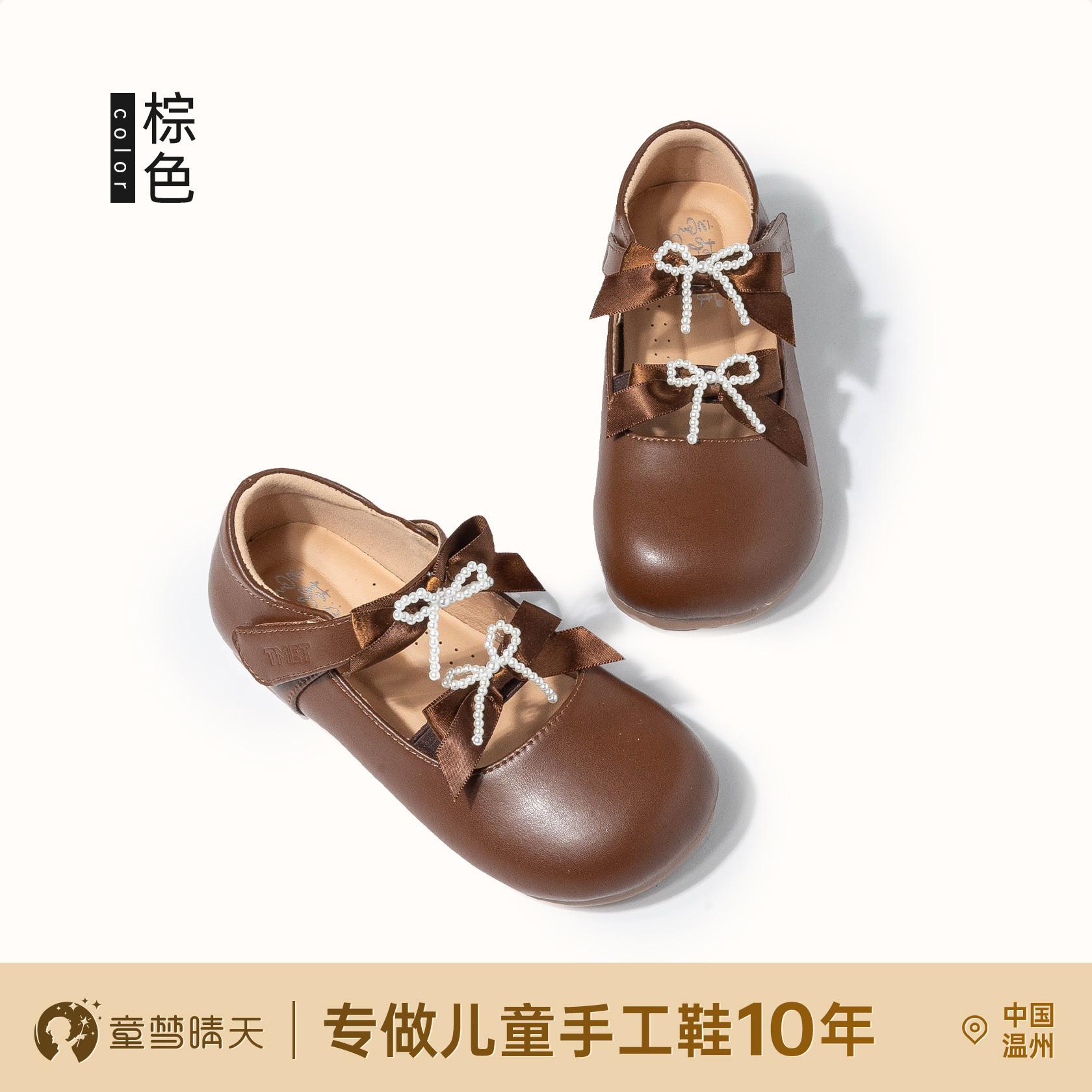 

(26-33) размер детские кожаные туфли 2025 новые детские туфли девочки лоферы девочки маленькие кожаные туфли одинарные туфли 26-33 yards whole hand 8 pairs starting approval коричневый