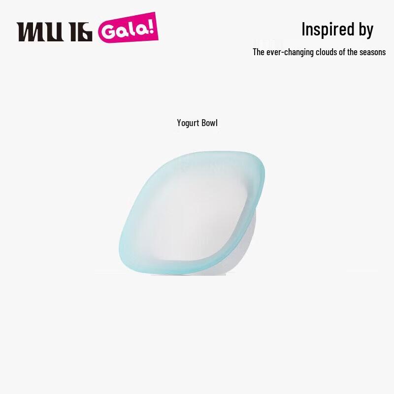 MU16 Cloud Series Handmade Glass Dessert Bowl