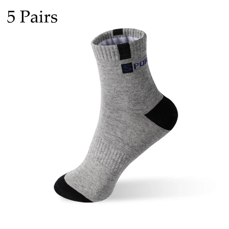 5 Pairs Men's Bamboo Fiber Socks – Breathable & Odor-Control Cotton Socks for Autumn/Winter, Size 37-43, Business & Sports Use