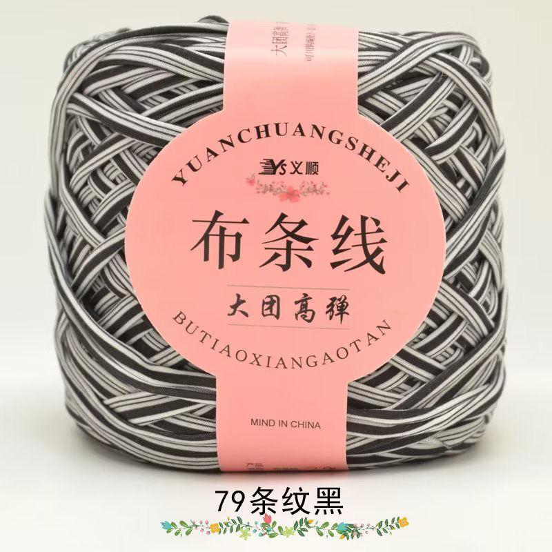 Large Stretch Fabric Strip Thread Medium Thick Thread Hand Woven Hollow Hooks Slippers Hooks Bag Thread Knitting Crochet Yarn