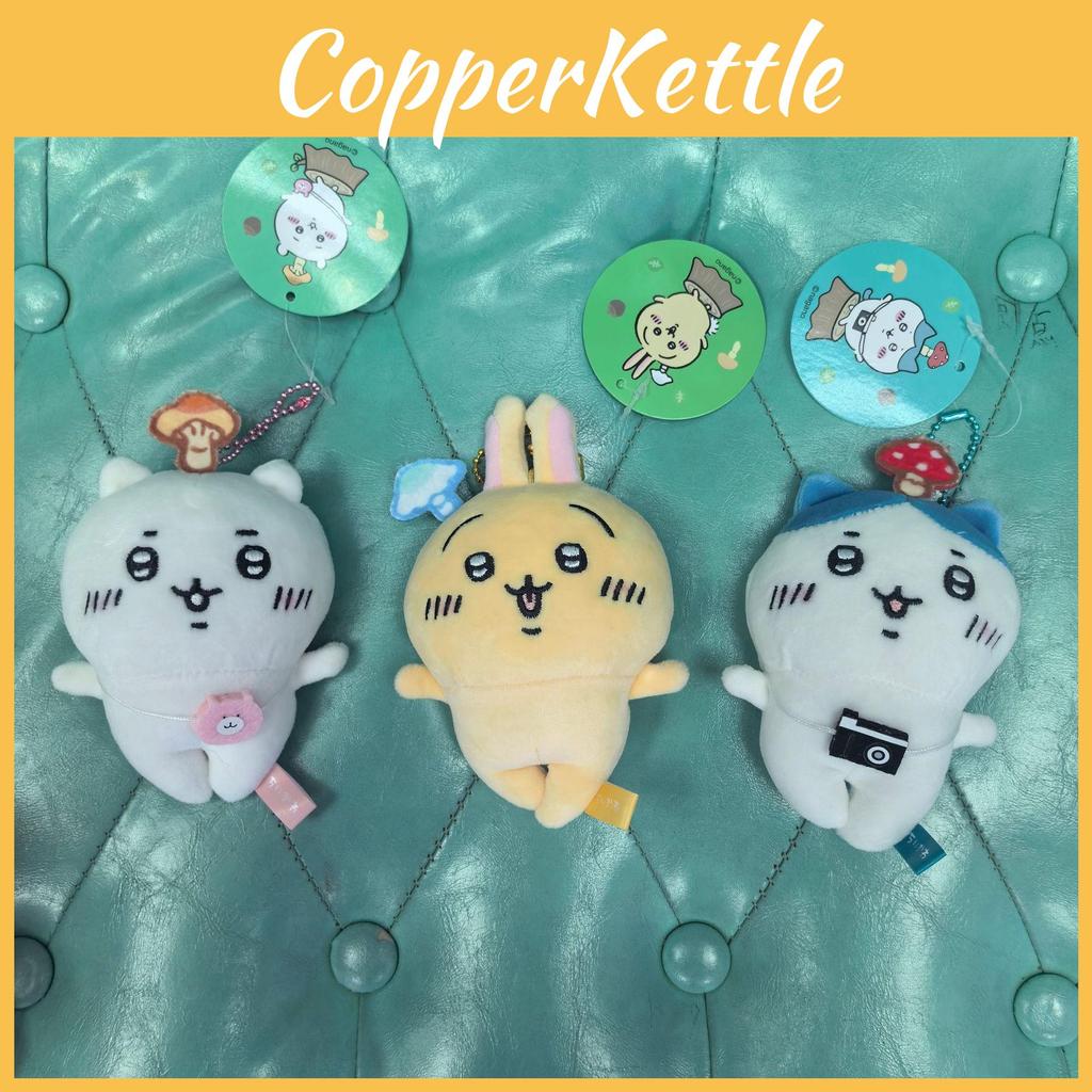 Sweet And Cuddly Chiikawa Mushroom Bear Plush Toy Keychain Ideal For All Ages