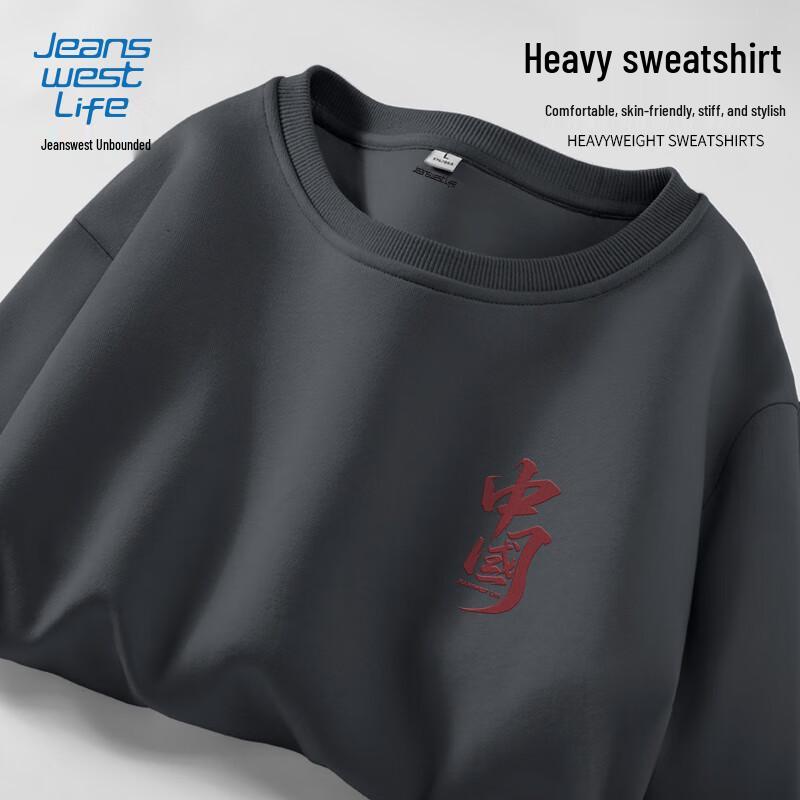 JEANSWEST LIFE Men's Heavyweight Crewneck Sweatshirt