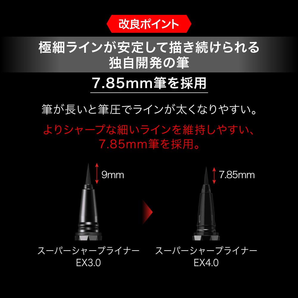 Kate Super Sharp Liner Refill EX4.0 BR-2