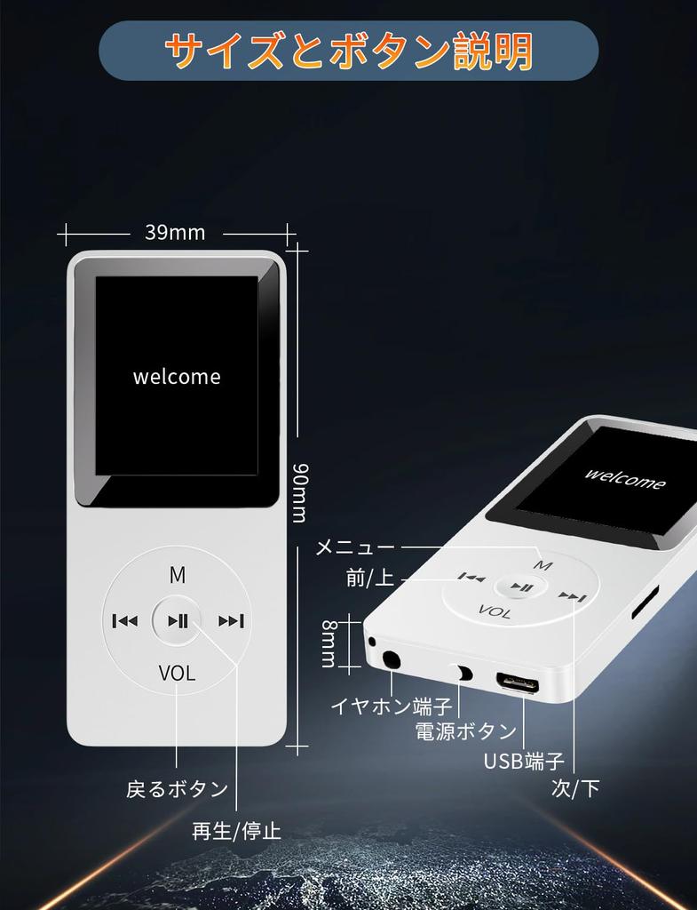 HyPour MP3 Music Player with 32GB 128GB SD Card Music Movie Photo FM Alarm Language Japanese Manual Included Ultra-lightweight (26g) Built-in,