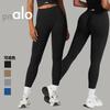 High-Waisted Yoga Leggings Women Stretch Fitness Pants Running Workout Tight With Butt Lift Effect